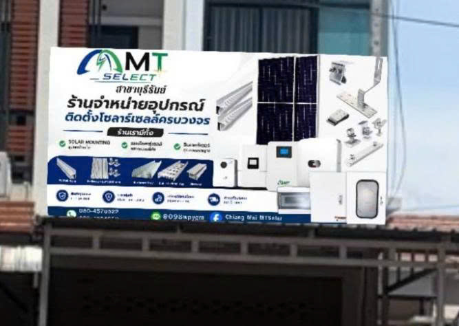 Bangkok Branch