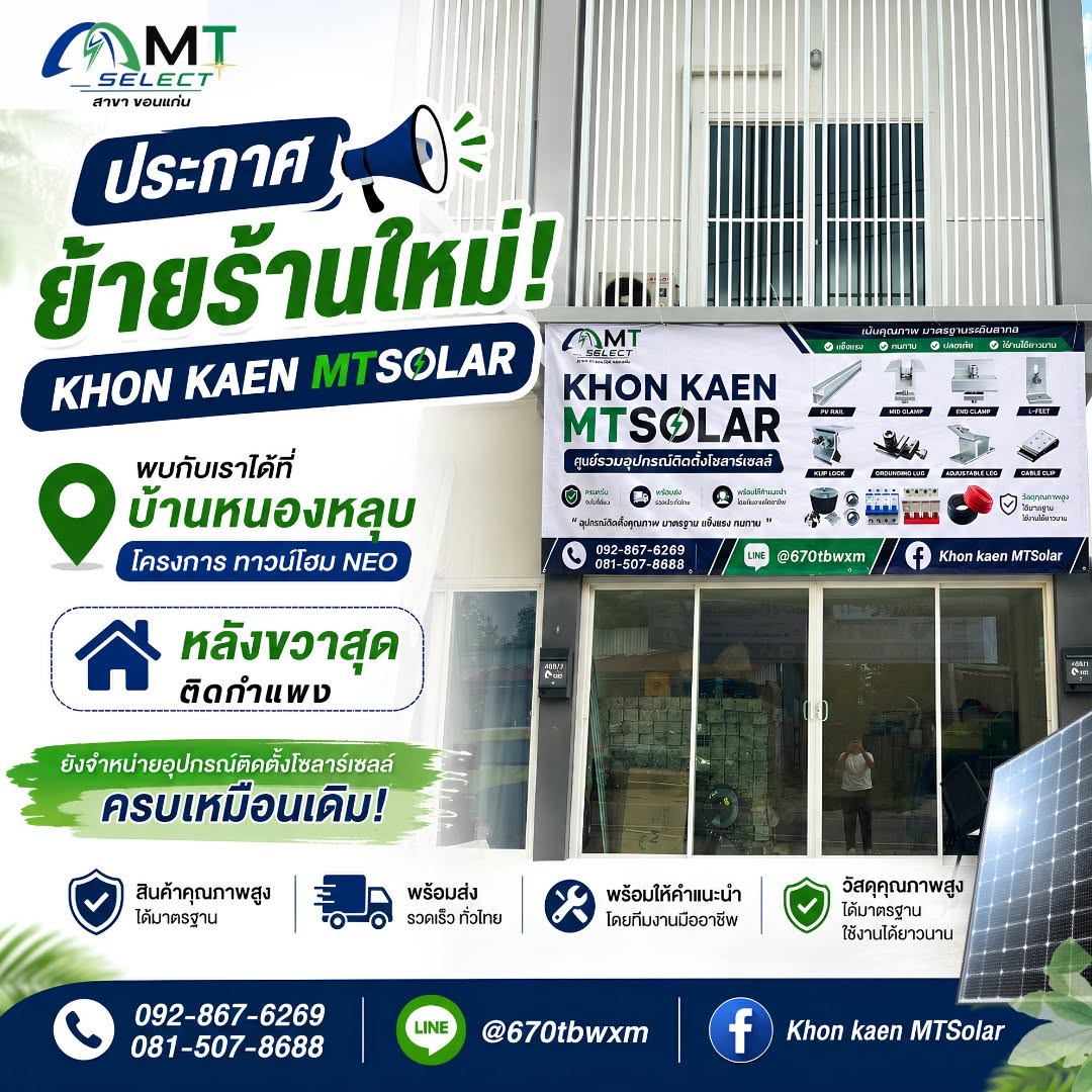 Bangkok Branch
